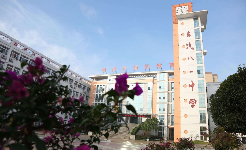 東汽八一中學(xué)宿舍、食堂環(huán)境怎么樣？