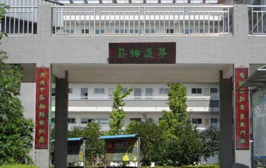 德陽三中環(huán)境怎么樣、宿舍環(huán)境？