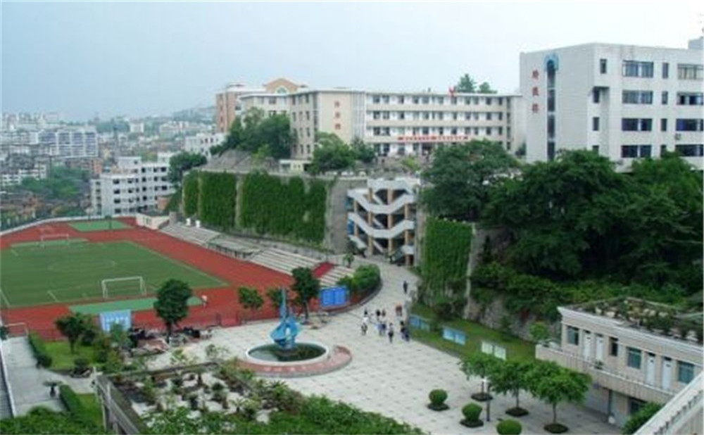 自貢市第一中學(xué)是公辦學(xué)校嗎？