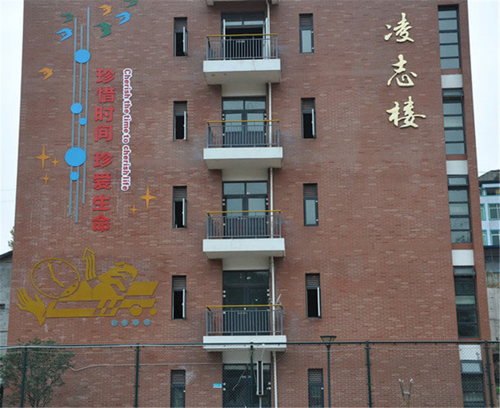 廣元市樹人中學(xué)2020年中考錄取分?jǐn)?shù)線是多少？