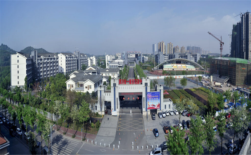 瀘州老窖天府中學(xué)2020年招生計(jì)劃是多少？