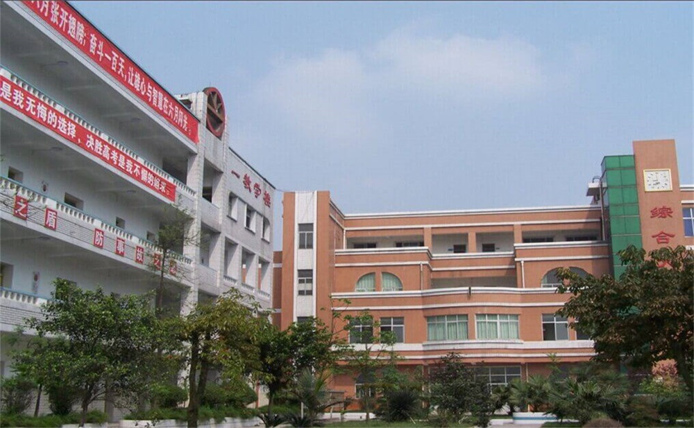 自貢市第六中學校2020年的招生計劃公布了嗎？