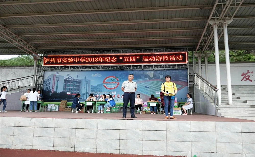四川省瀘州市實(shí)驗(yàn)中學(xué)2020年招生計(jì)劃是多少？