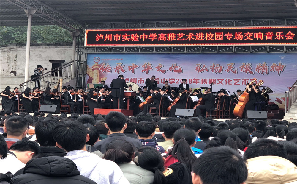 四川省瀘州市實(shí)驗(yàn)中學(xué)升學(xué)率怎么樣？