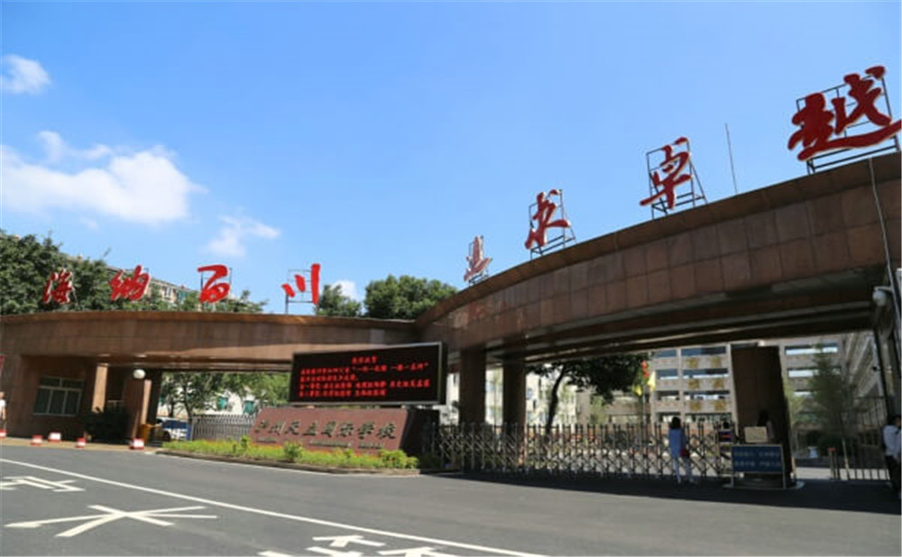 瀘州天立國際學(xué)校2020年招生計(jì)劃是多少？