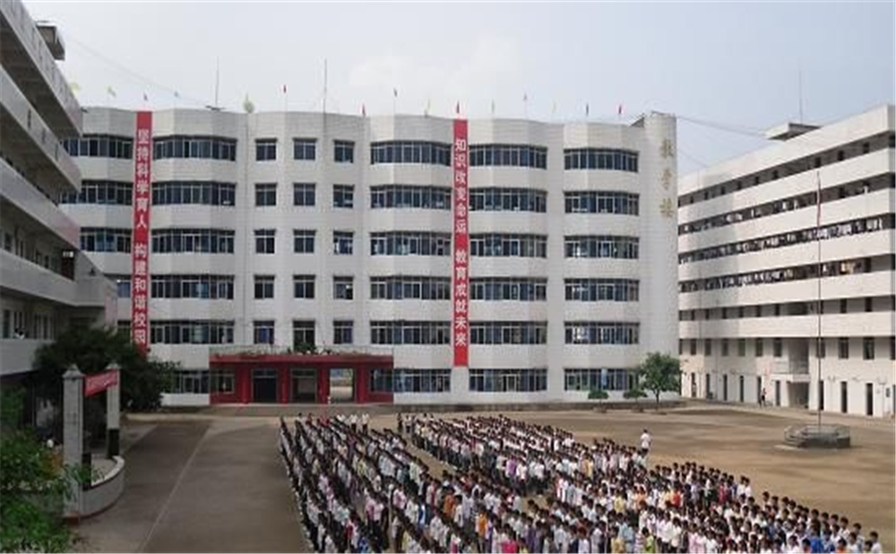 涪陽中學(xué)2020年招生計(jì)劃在哪兒看？