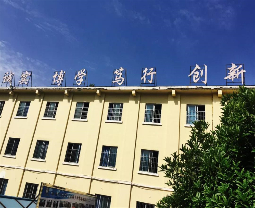 廣元市黃岡學(xué)校2020年中考錄取分?jǐn)?shù)線是多少？