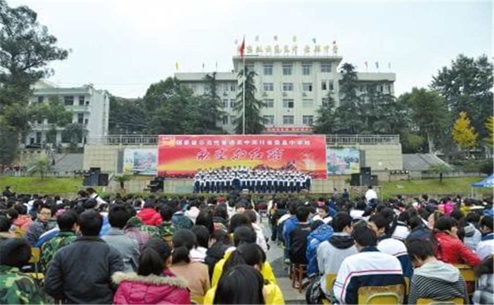 四川省榮縣玉章第一中學(xué)的具體地址在什么地方？