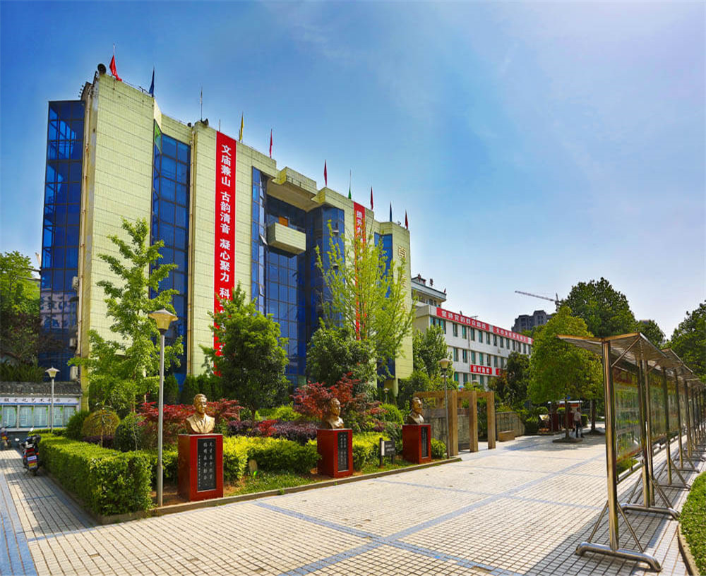 劍閣中學(xué)2020年的招生計劃公布了嗎？