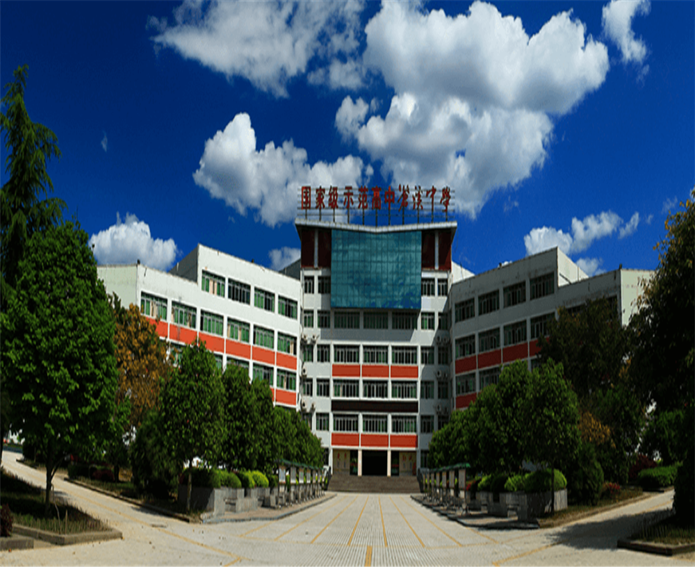 蒼溪中學(xué)2020年中考錄取分數(shù)線是多少分？
