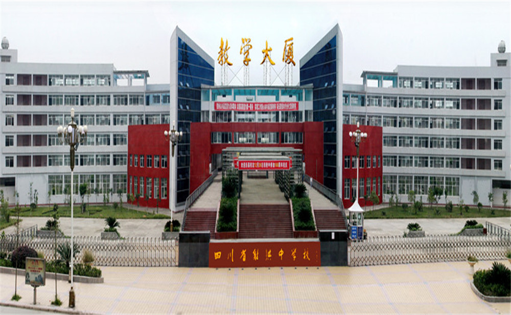 射洪中學(xué)的詳細(xì)地址在什么地方？