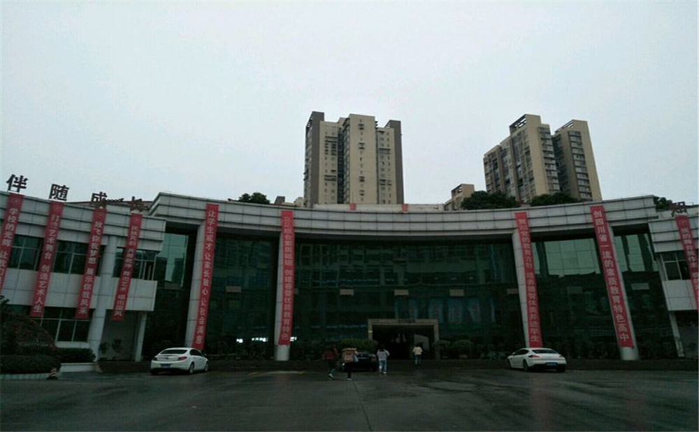 巴中春蕾?lài)?guó)際學(xué)校招辦電話是多少？