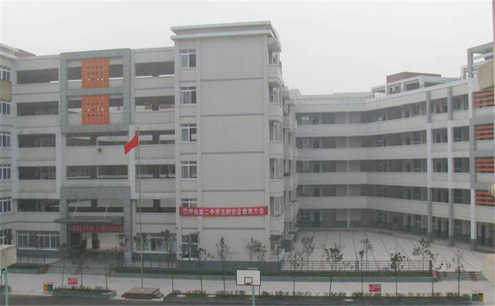 巴中市第二中學(xué)2020年招生計(jì)劃公布了嗎？