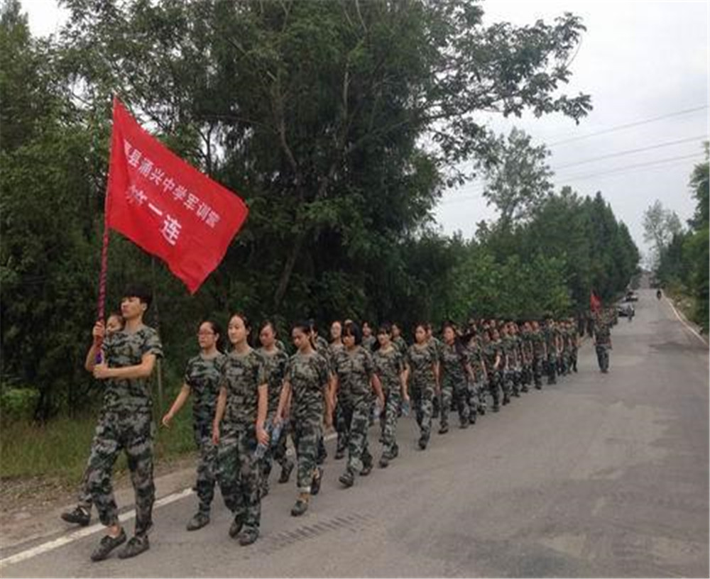 渠縣涌興中學(xué)2020年學(xué)校學(xué)費(fèi)多少錢(qián)一年？