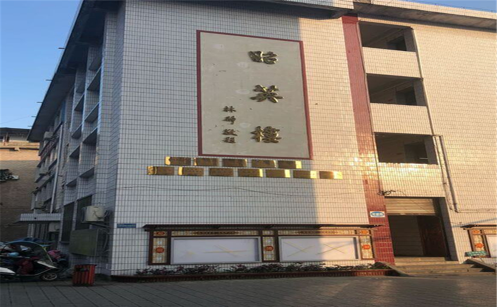 資中縣第一中學(xué)2020年中考錄取分?jǐn)?shù)線公布了嗎？