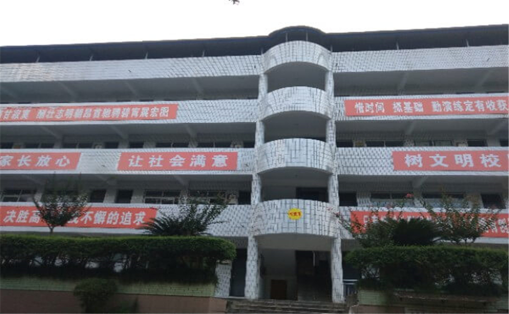 資中龍結(jié)中學(xué)學(xué)校招辦電話是多少？