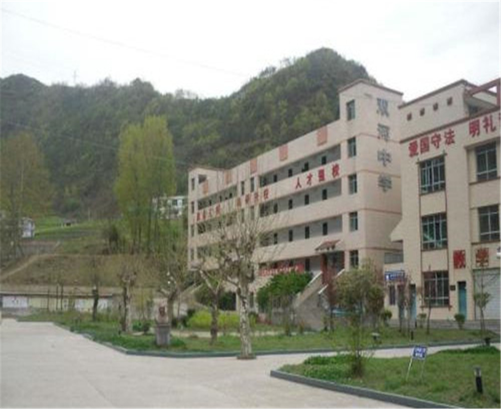 宣漢縣雙河中學(xué)的招辦電話(huà)是多少？