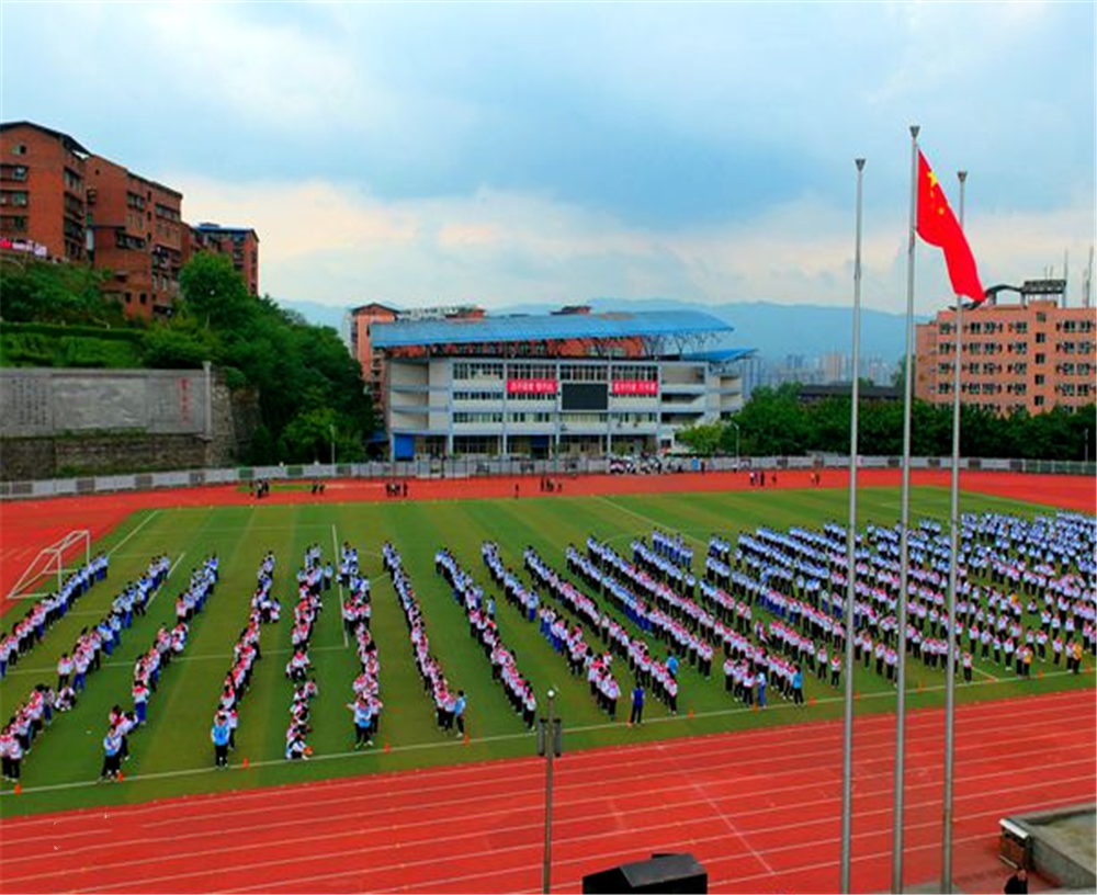達縣第四中學(xué)2020年的收費標(biāo)準(zhǔn)是多少？