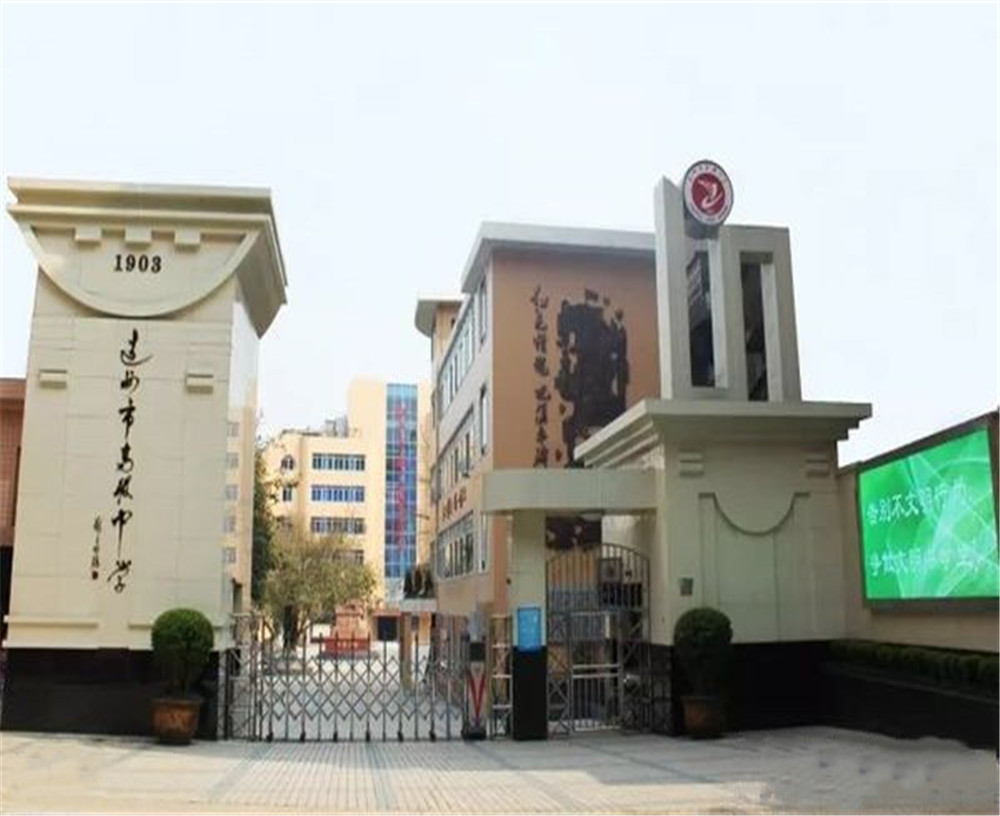 達(dá)州市高級(jí)中學(xué)學(xué)校詳細(xì)地址在什么地方？