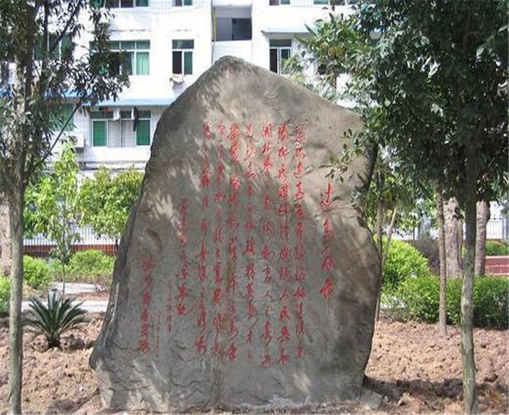 達州市高級中學的招辦電話是多少？