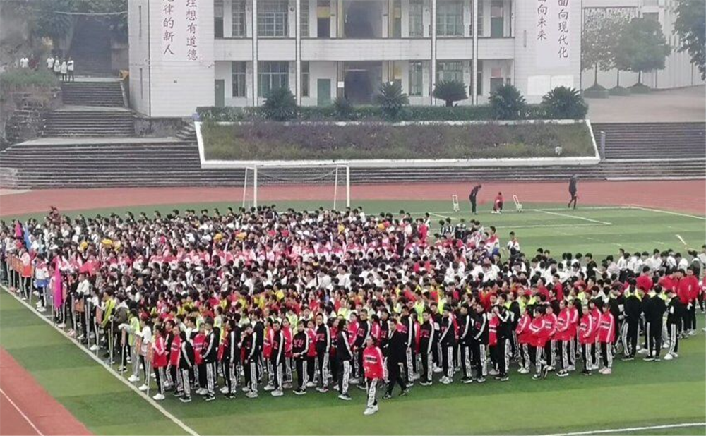 南充市長樂中學(xué)2020年招生簡章在哪兒看？