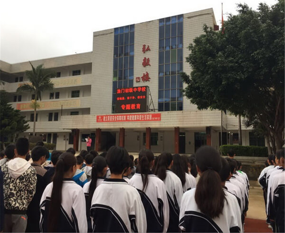 四川省鹽邊縣漁門中學(xué)招辦電話是多少？