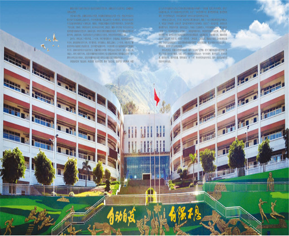 攀枝花市第七高級中學(xué)校招辦電話是多少？