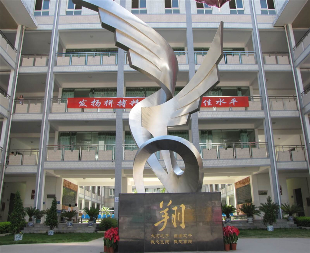 攀枝花市大河中學校2020年的錄取分數(shù)是多少？