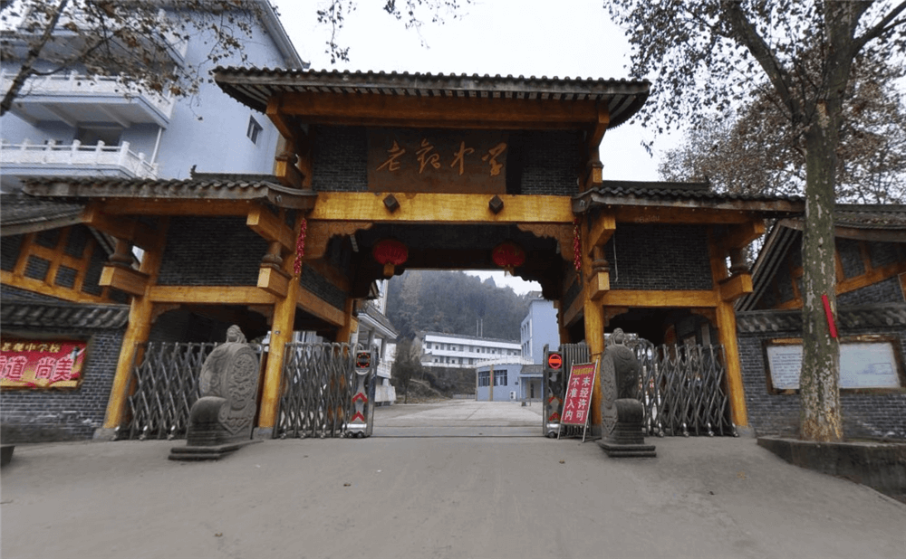 閬中市老觀中學(xué)學(xué)校環(huán)境怎么樣？