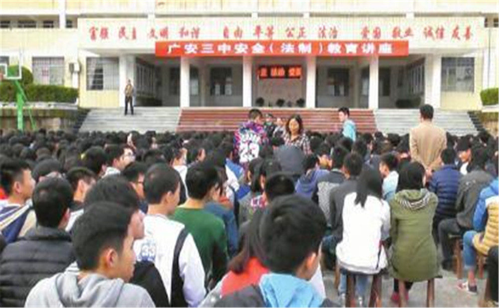 廣安第三中學(xué)2020年的收費(fèi)標(biāo)準(zhǔn)是多少？