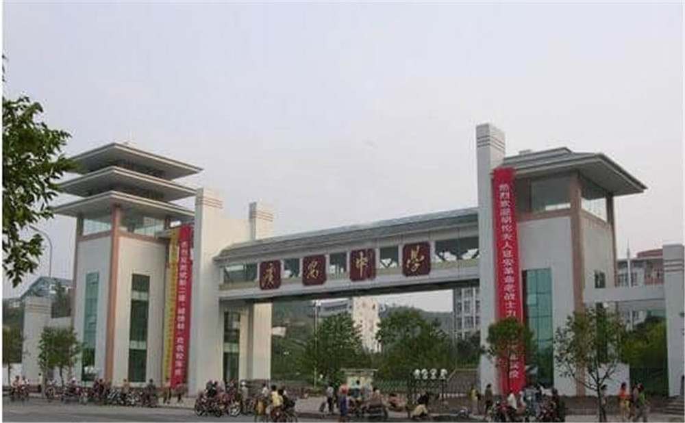 四川省廣安中學(xué)2020年的招生計(jì)劃公布了嗎？
