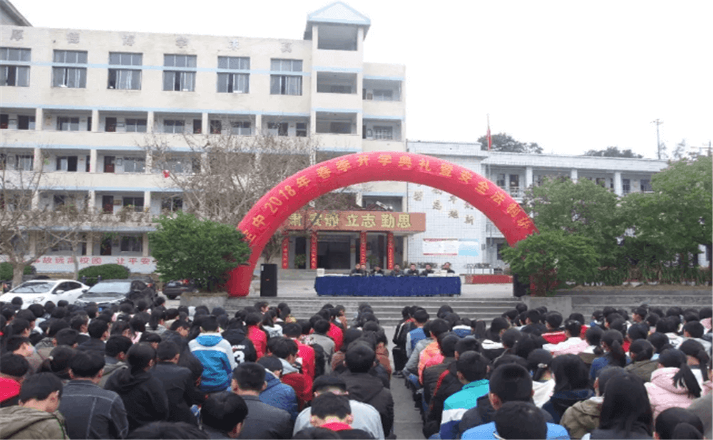 定水中學(xué)2020年招生計劃公布了嗎？
