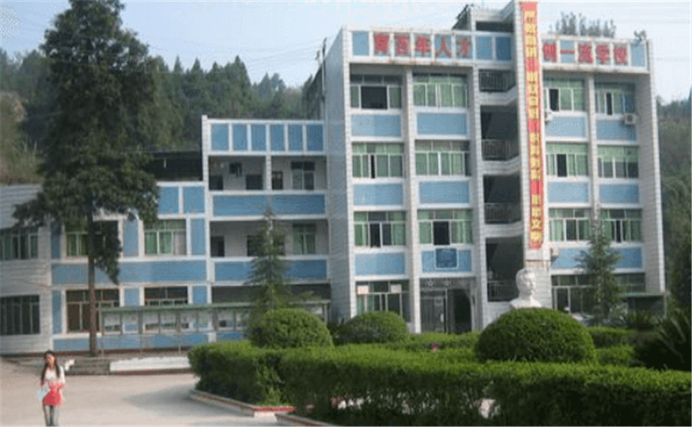 定水中學(xué)2020年學(xué)校學(xué)費多少錢一年？