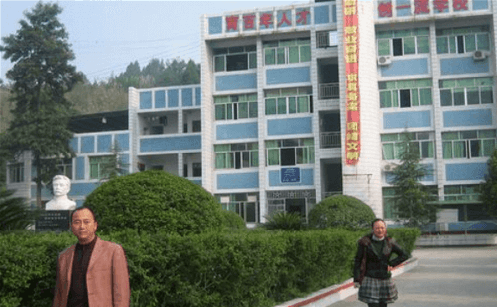 定水中學(xué)學(xué)校詳細(xì)地址在什么地方？