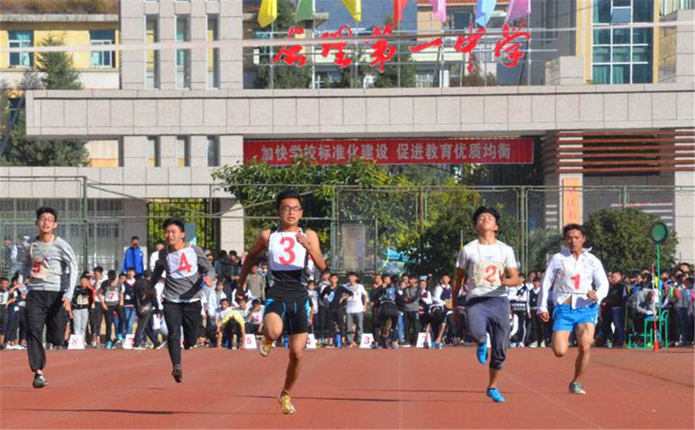 四川省會理縣第一中學(xué)2020年的招生簡章在哪看？