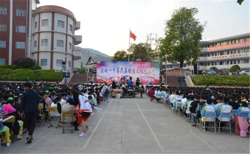 四川省會(huì)理第一中學(xué)的招辦電話是多少？