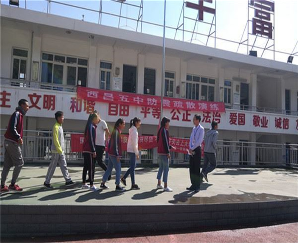 西昌市第五中學(xué)2020年招生簡(jiǎn)章在哪兒看？