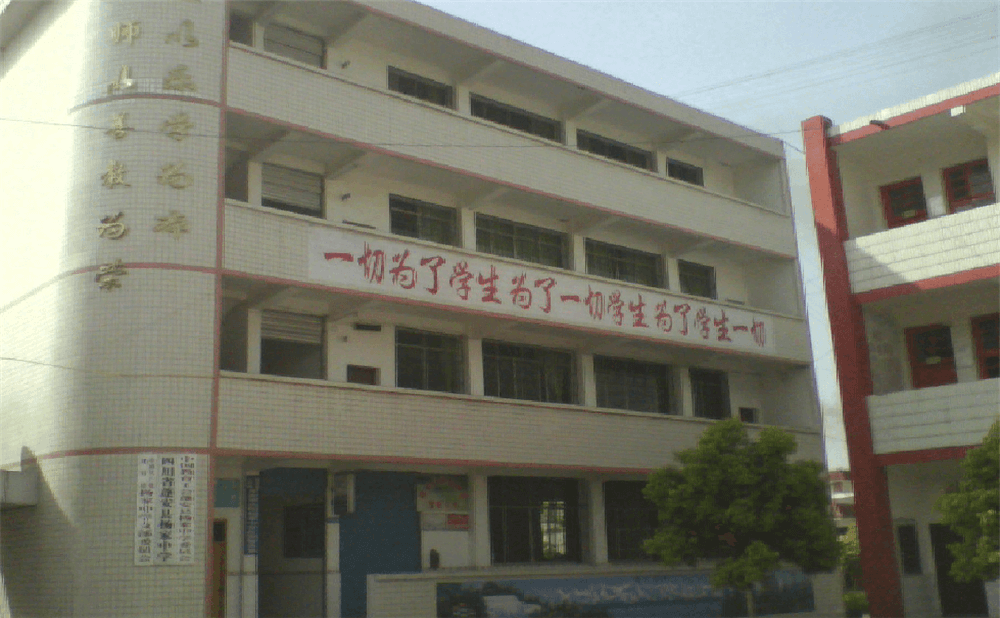 蓬安縣楊家中學(xué)2020年學(xué)校學(xué)費多少錢一年？