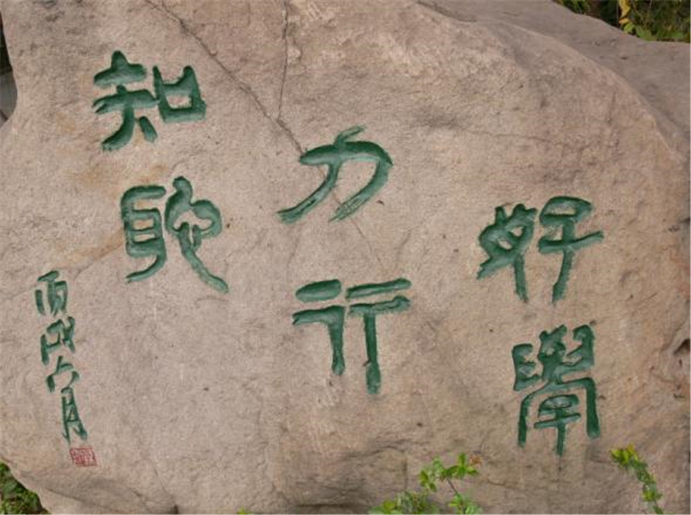 石室聯合中學蜀華分校高中部錄取分數線是多少？