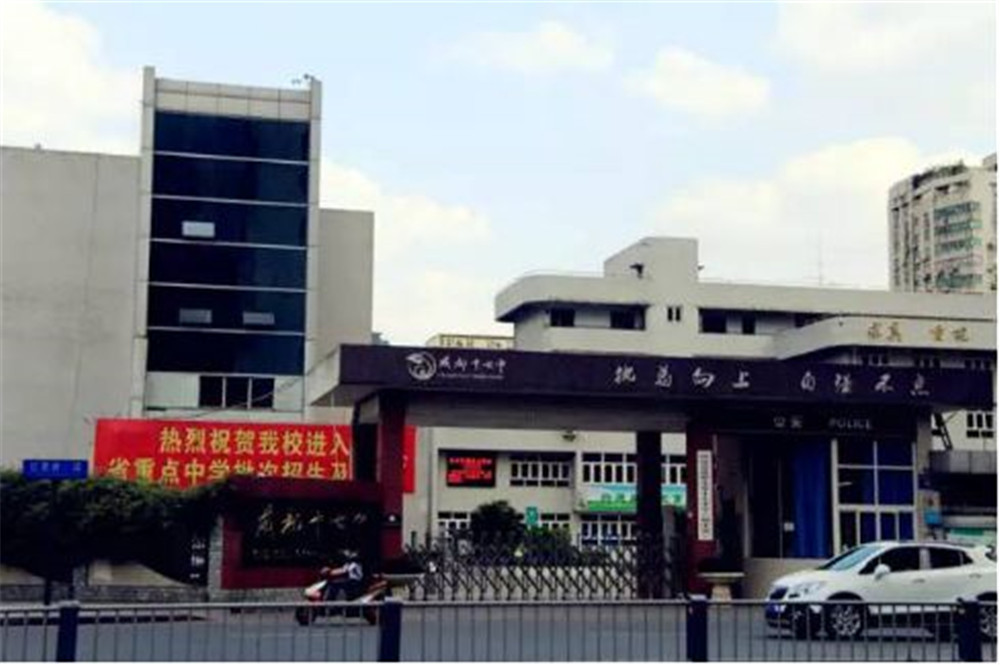 成都第十七中學(xué)2020年的錄取分?jǐn)?shù)線是多少？