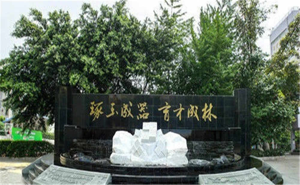 成都玉林中學(xué)高中部錄取分?jǐn)?shù)線是多少？
