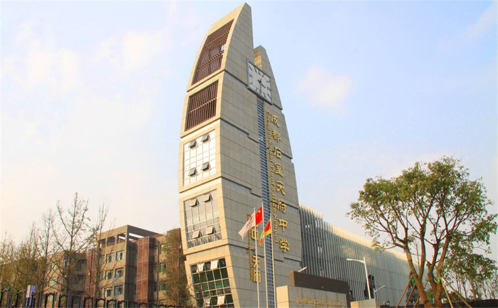石室天府中學(xué)2020年的招生計劃公布了嗎？