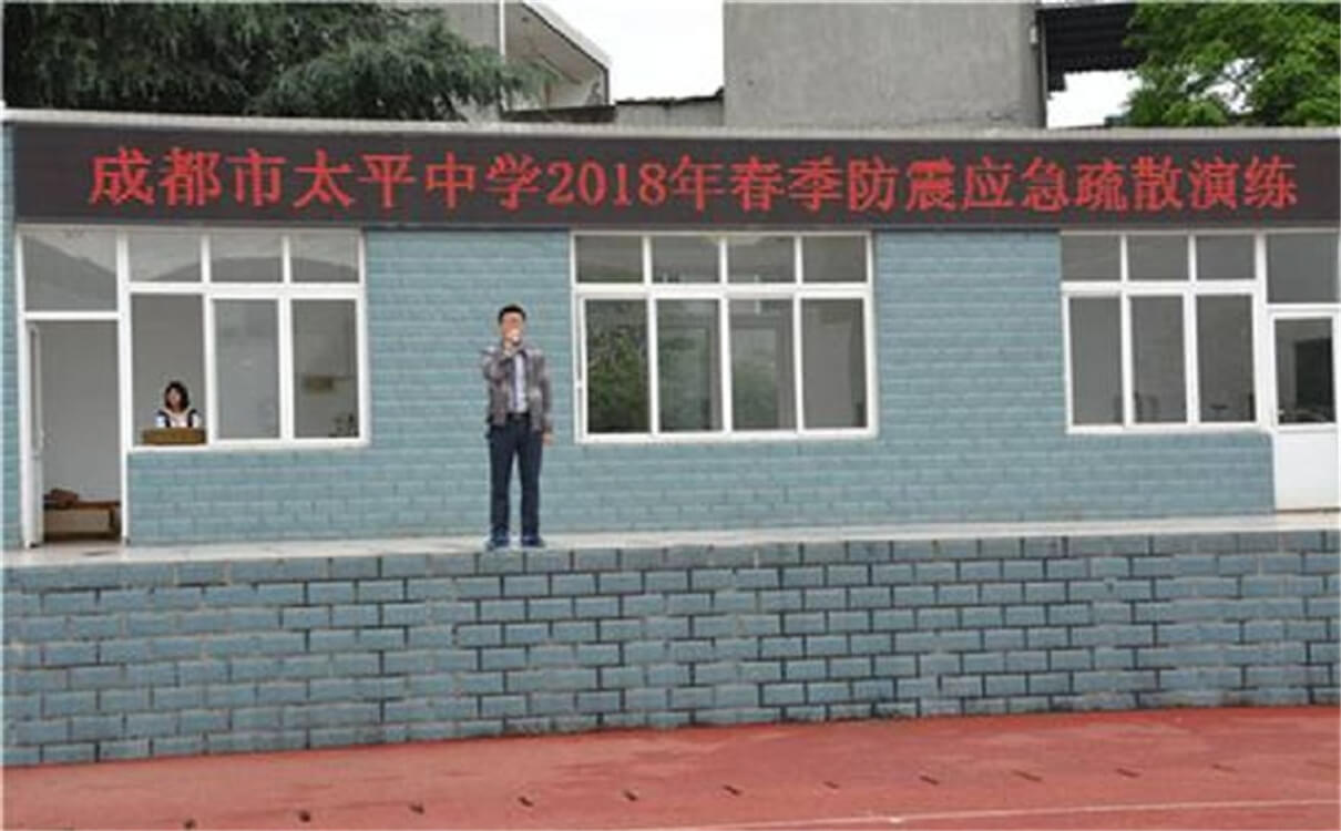 成都市太平中學(xué)每年的學(xué)費(fèi)是多少錢(qián)？