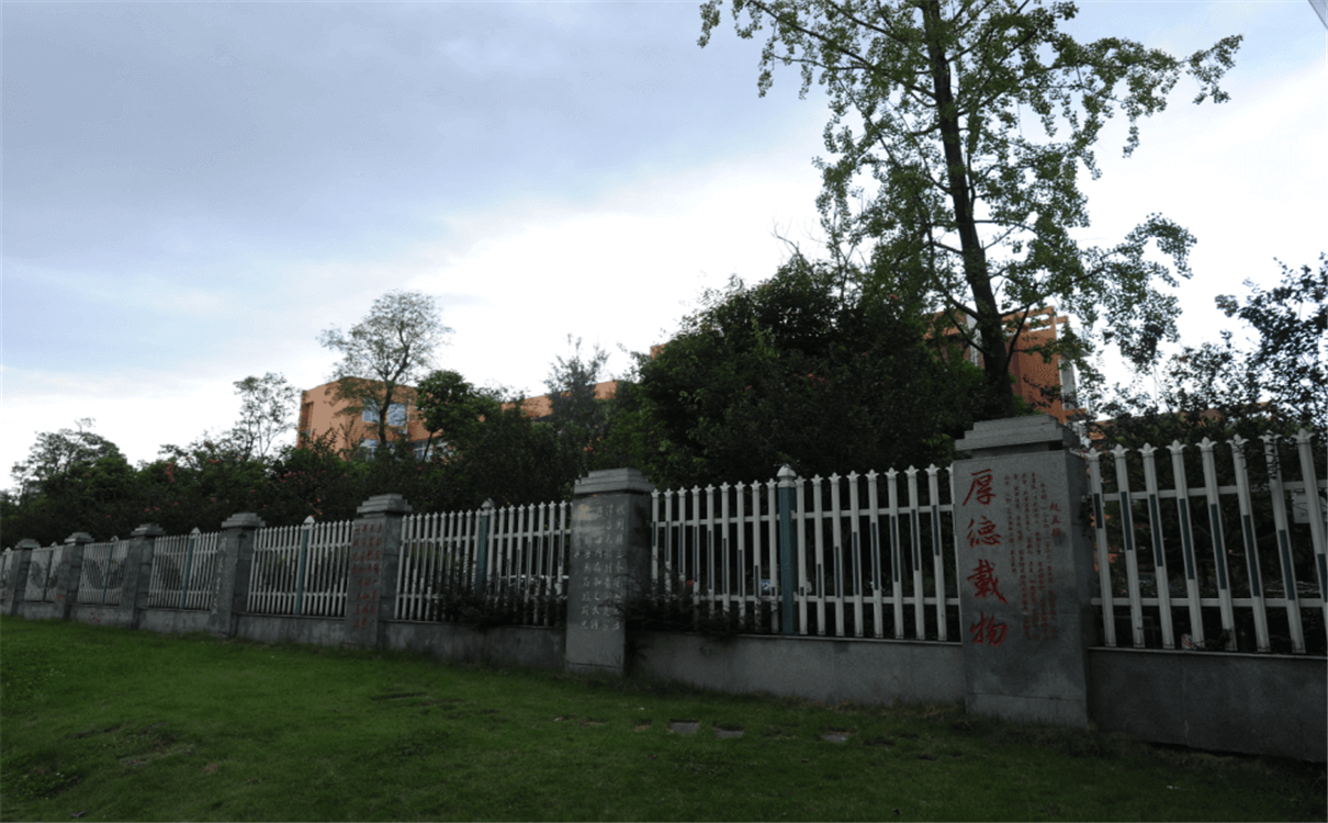 溫江中學(xué)2020年招生錄取分?jǐn)?shù)線是多少？