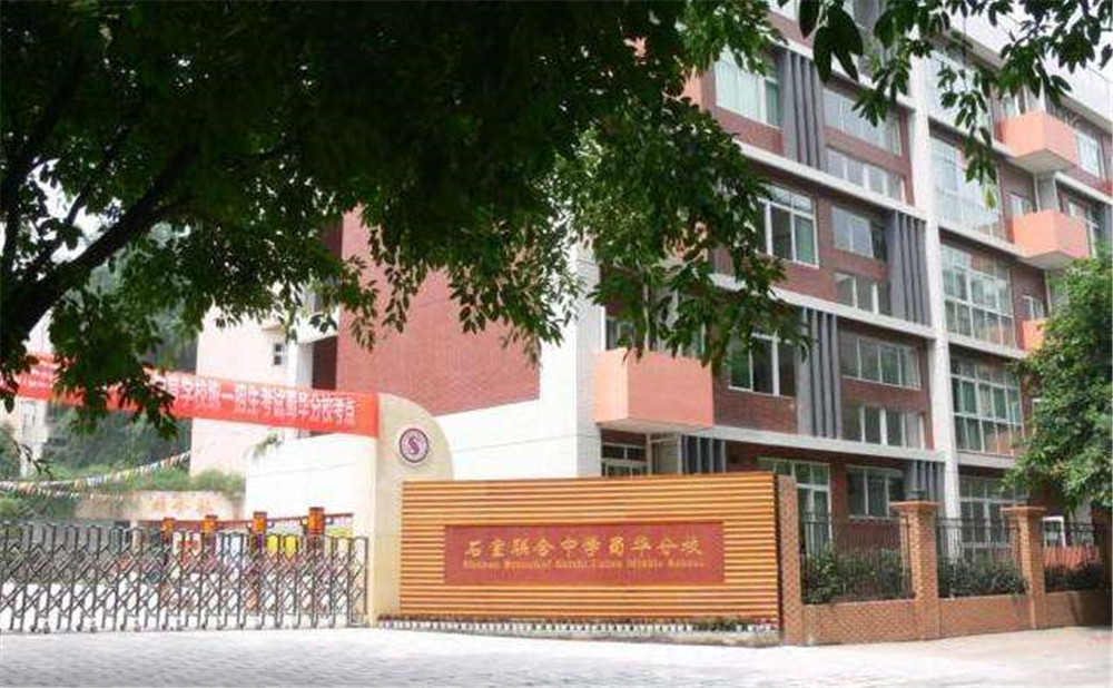 石室聯(lián)合中學(xué)蜀華分校去年錄取分?jǐn)?shù)線是多少？