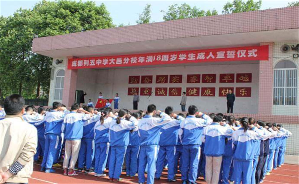 大邑縣實(shí)驗(yàn)中學(xué)每年的學(xué)費(fèi)是多少錢？