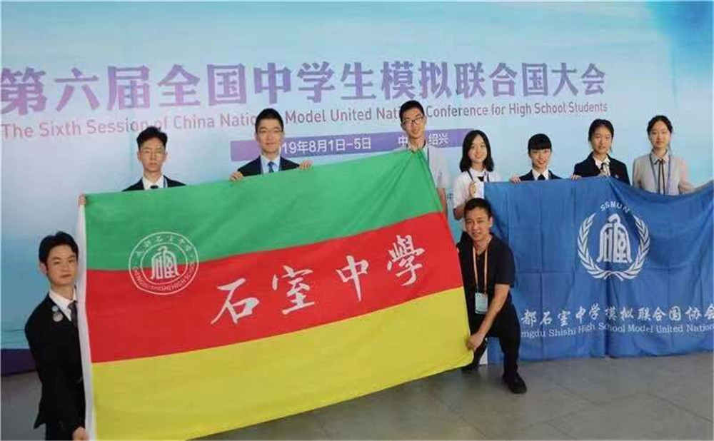 成都石室中學(xué)錄取分?jǐn)?shù)是多少？