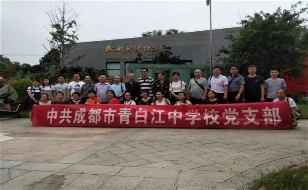 青白江中學去年的錄取分數(shù)線是多少？