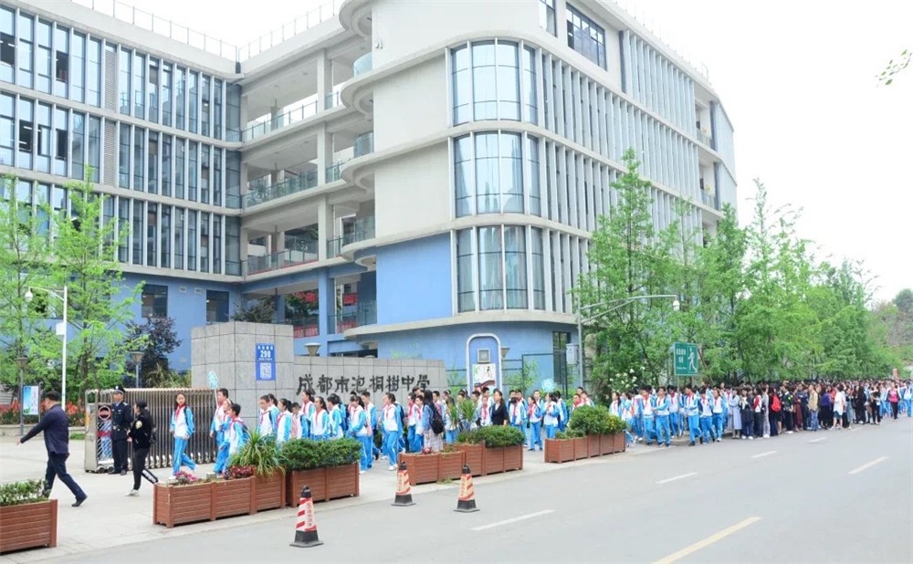 成都市泡桐樹中學(xué)2020年招生計劃是多少？