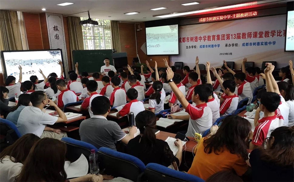 成都市泡桐樹中學錄取分數(shù)是多少？